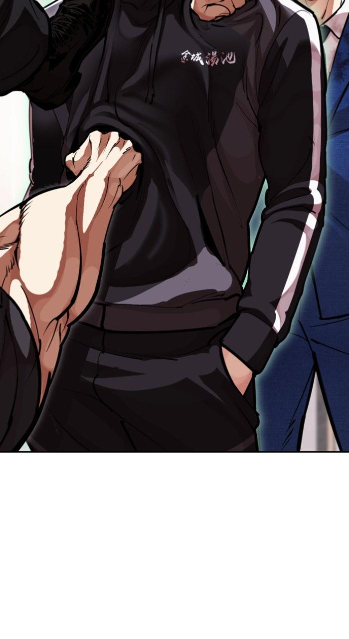Lookism Chapter 592 — page 149