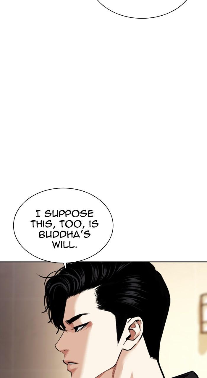 Lookism Chapter 592 — page 152
