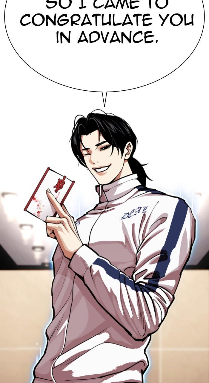 Lookism Chapter 592 — page 162