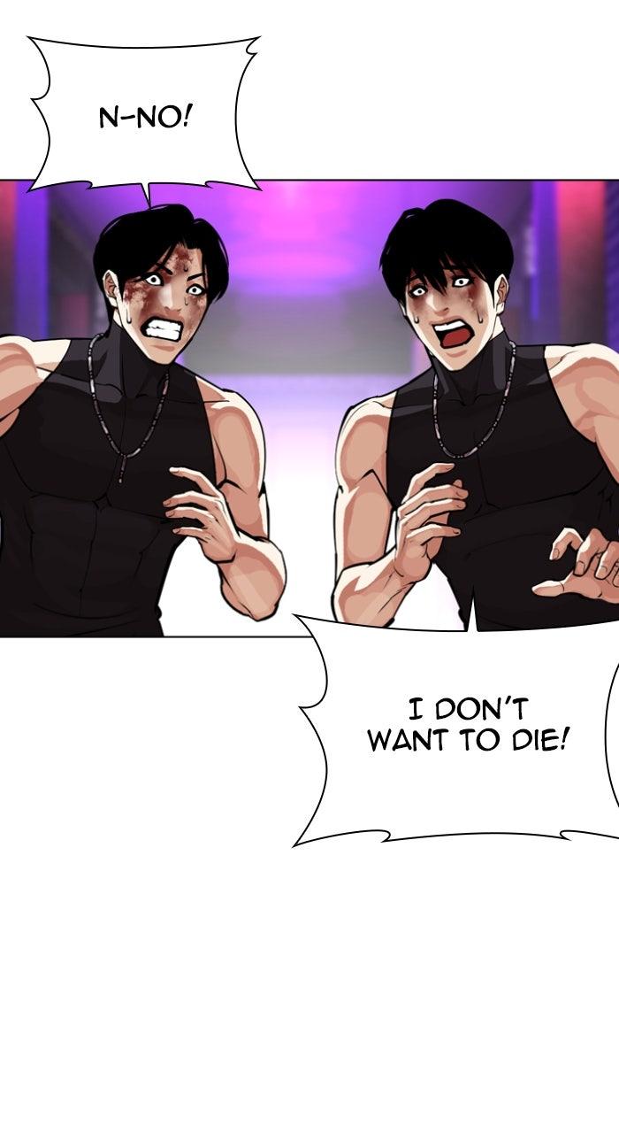 Lookism Chapter 592 — page 164