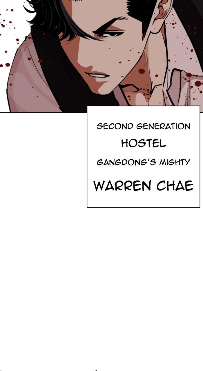 Lookism Chapter 592 — page 174