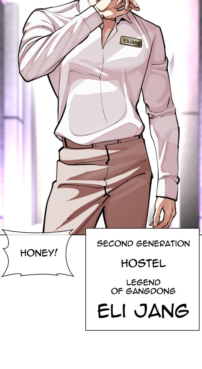 Lookism Chapter 592 — page 185