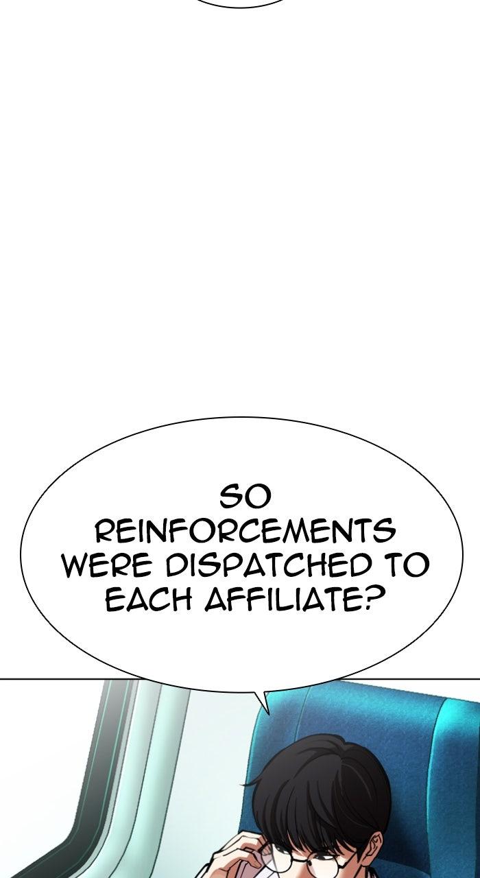Lookism Chapter 592 — page 195