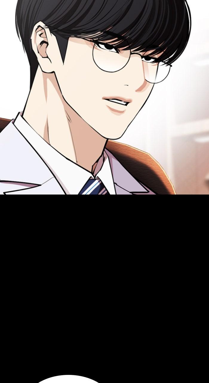 Lookism Chapter 592 — page 201
