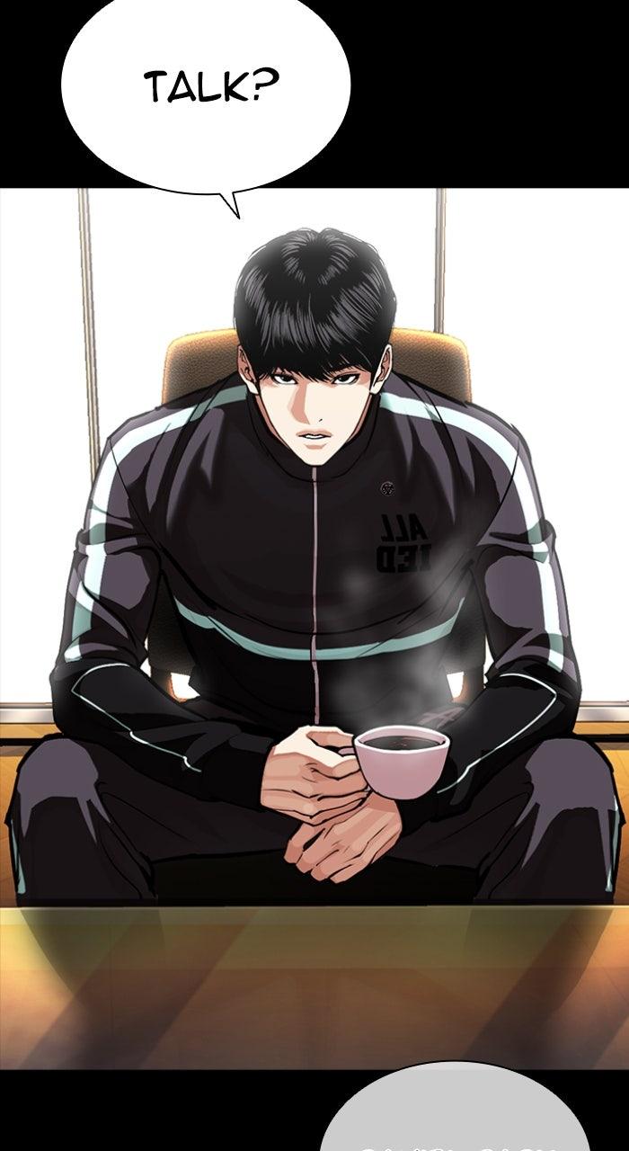 Lookism Chapter 592 — page 202