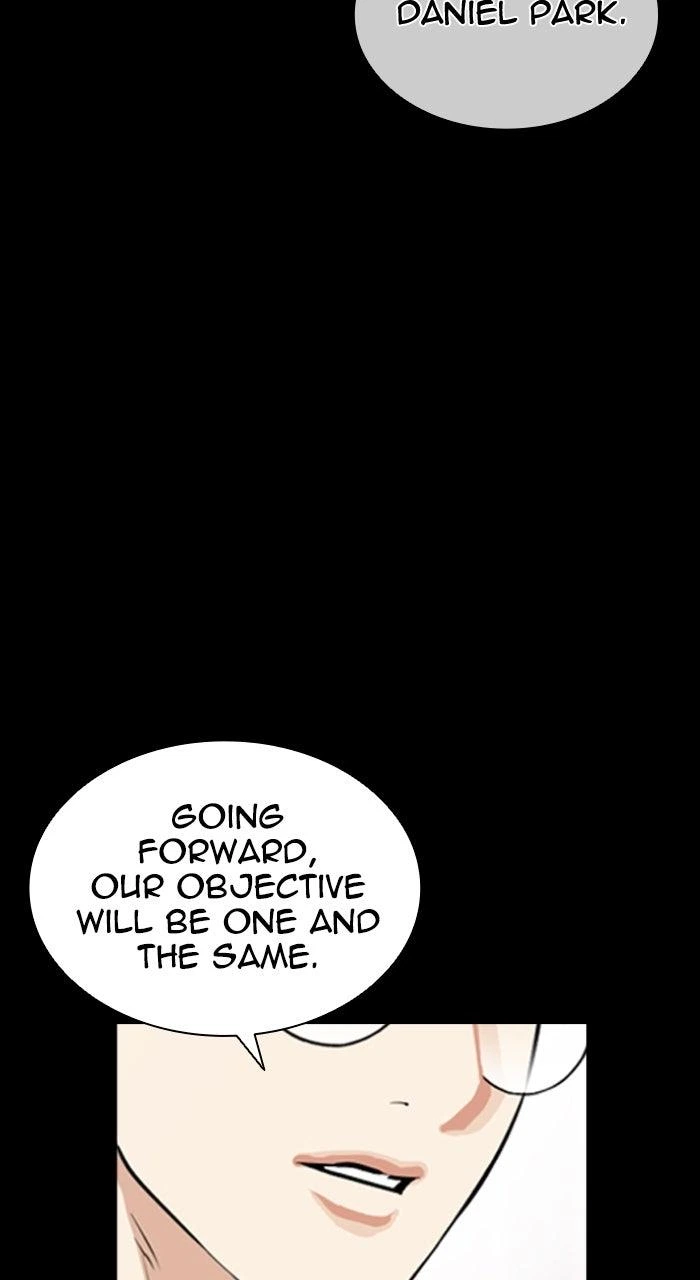 Lookism Chapter 592 — page 203