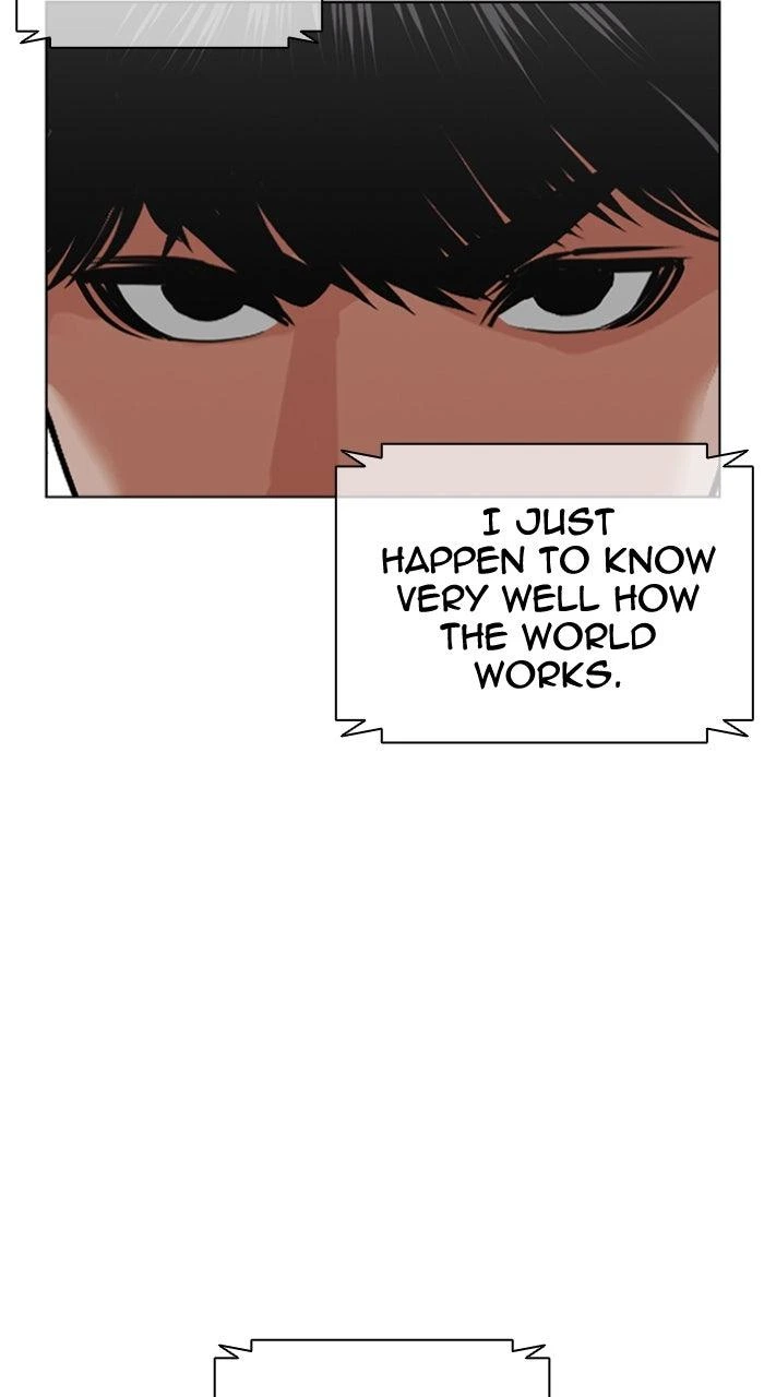 Lookism Chapter 592 — page 205