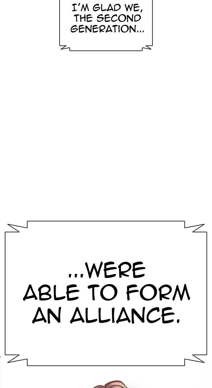 Lookism Chapter 592 — page 206