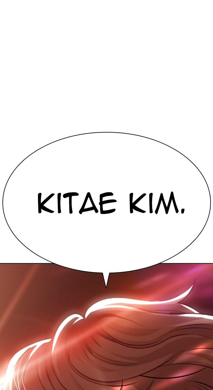 Lookism Chapter 592 — page 218