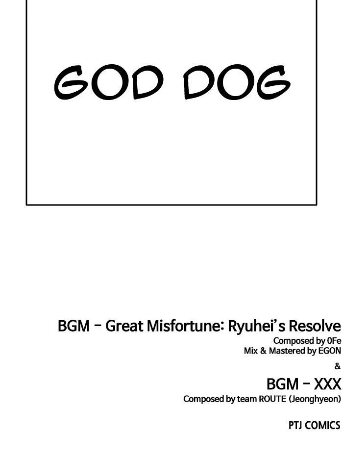 Lookism Chapter 592 — page 220
