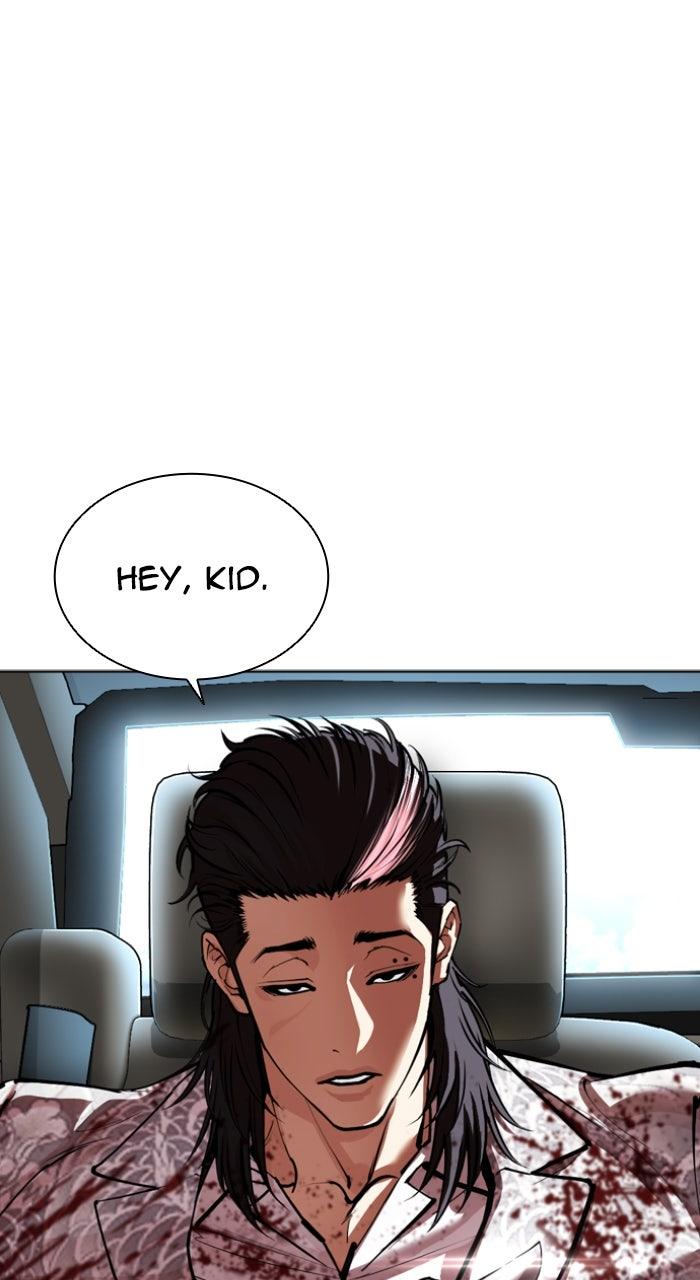 Lookism Chapter 593 — page 1