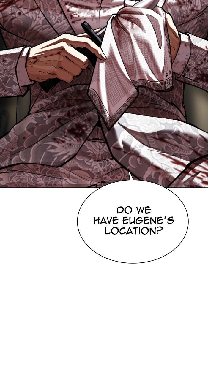 Lookism Chapter 593 — page 2