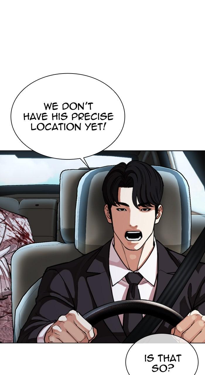 Lookism Chapter 593 — page 3