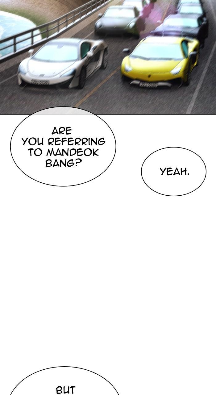 Lookism Chapter 593 — page 5