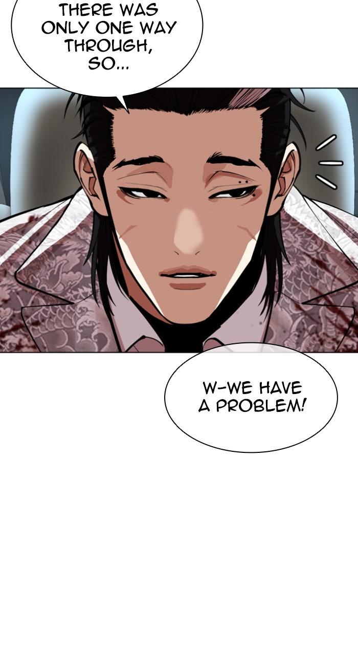 Lookism Chapter 593 — page 6