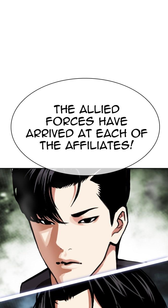 Lookism Chapter 593 — page 7