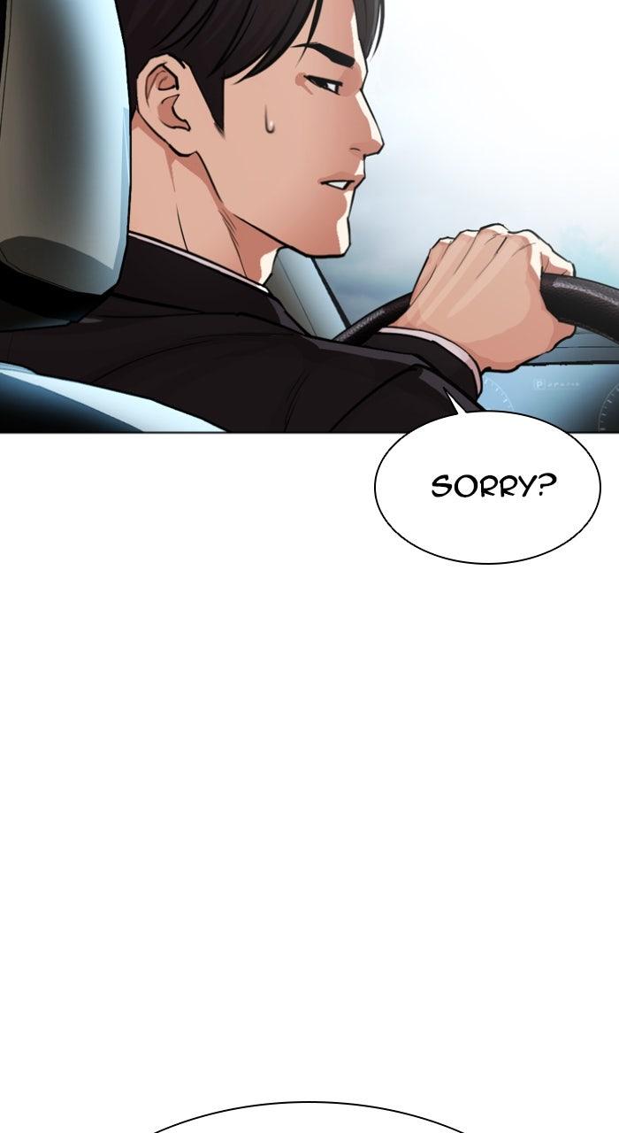Lookism Chapter 593 — page 10