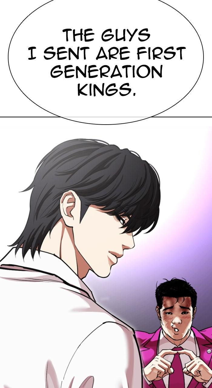 Lookism Chapter 593 — page 11