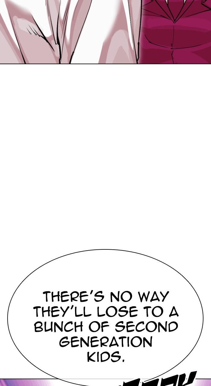 Lookism Chapter 593 — page 12