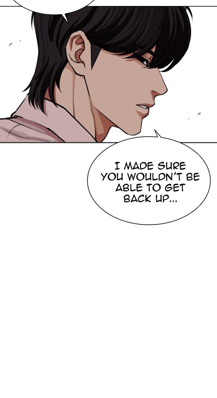 Lookism Chapter 593 — page 15