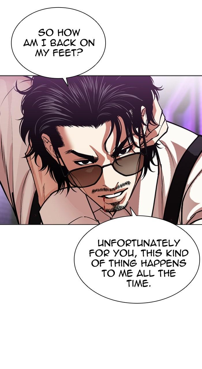 Lookism Chapter 593 — page 16