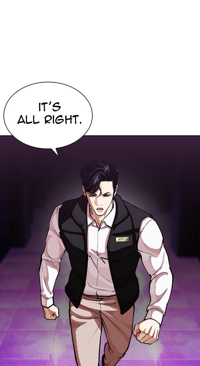 Lookism Chapter 593 — page 17
