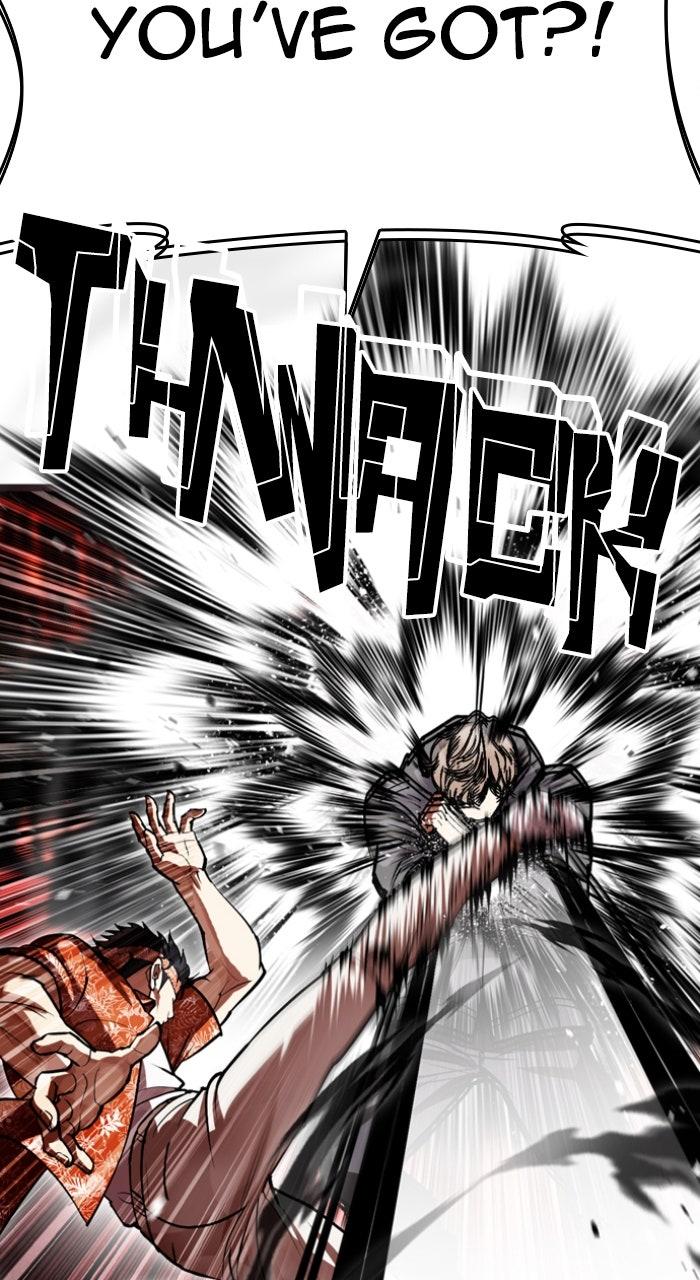 Lookism Chapter 593 — page 33