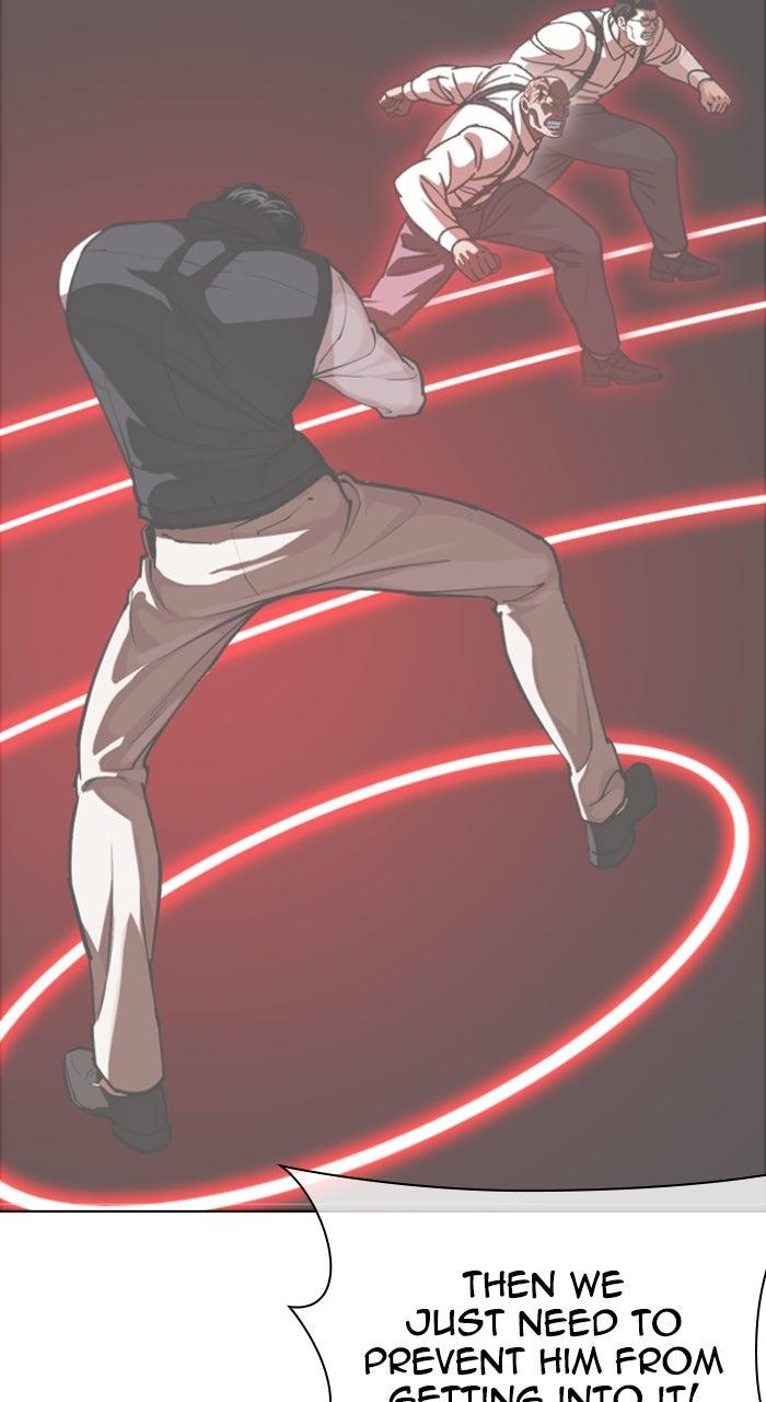 Lookism Chapter 593 — page 42