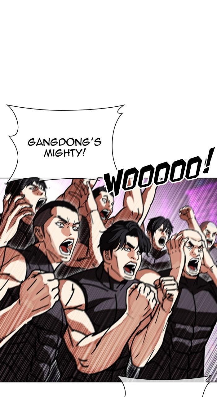 Lookism Chapter 593 — page 47