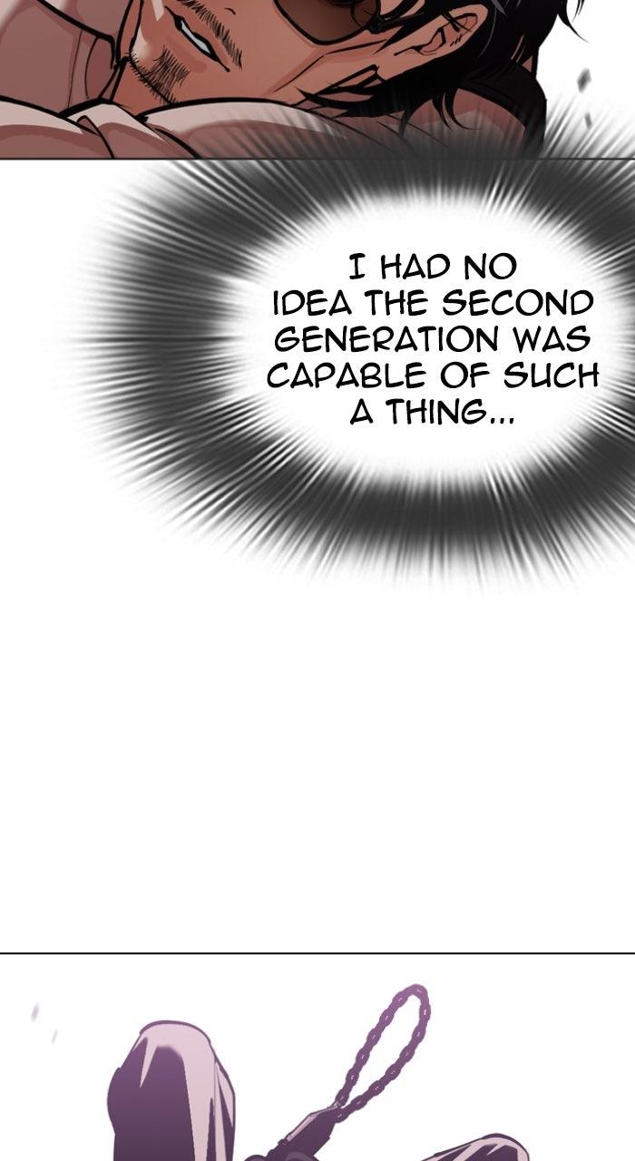 Lookism Chapter 593 — page 70