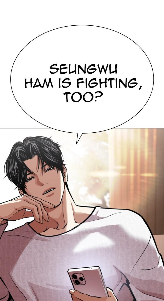 Lookism Chapter 593 — page 73