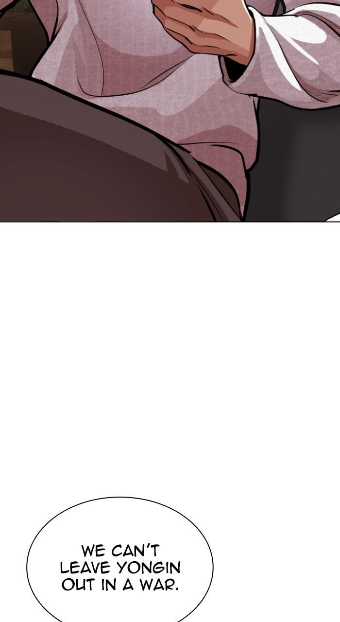 Lookism Chapter 593 — page 74