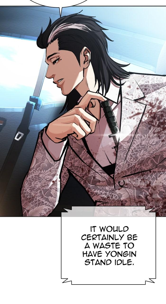 Lookism Chapter 593 — page 75