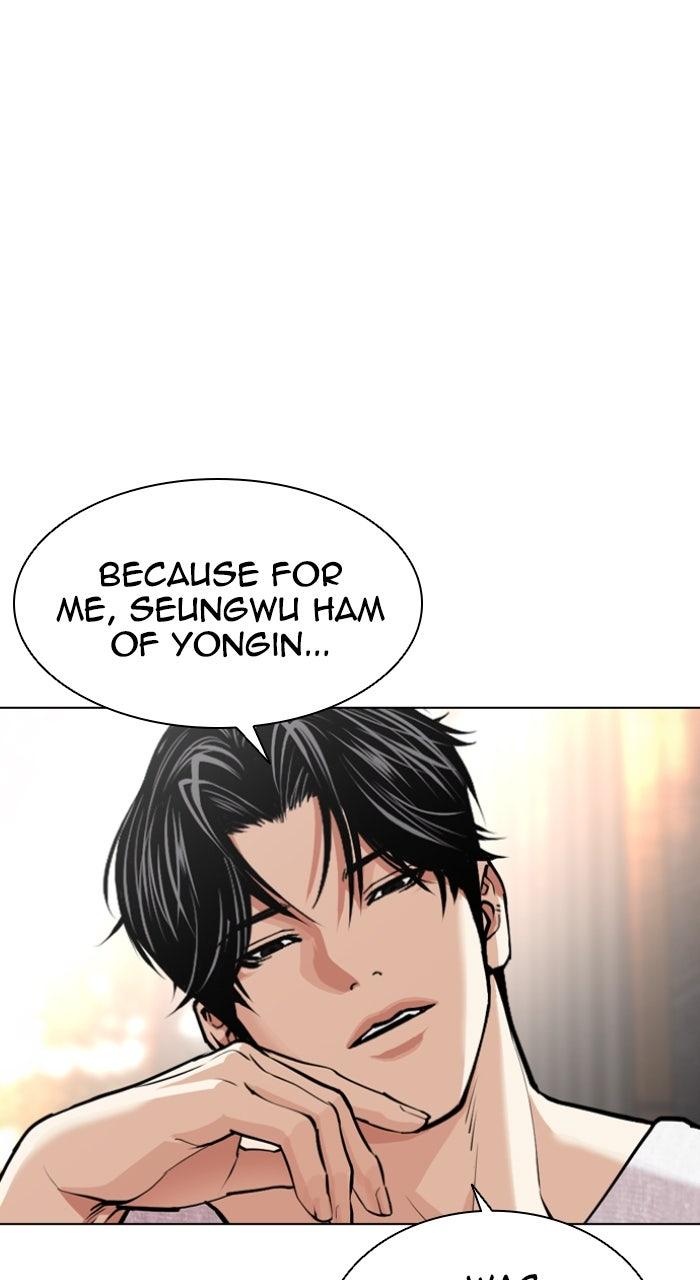 Lookism Chapter 593 — page 76