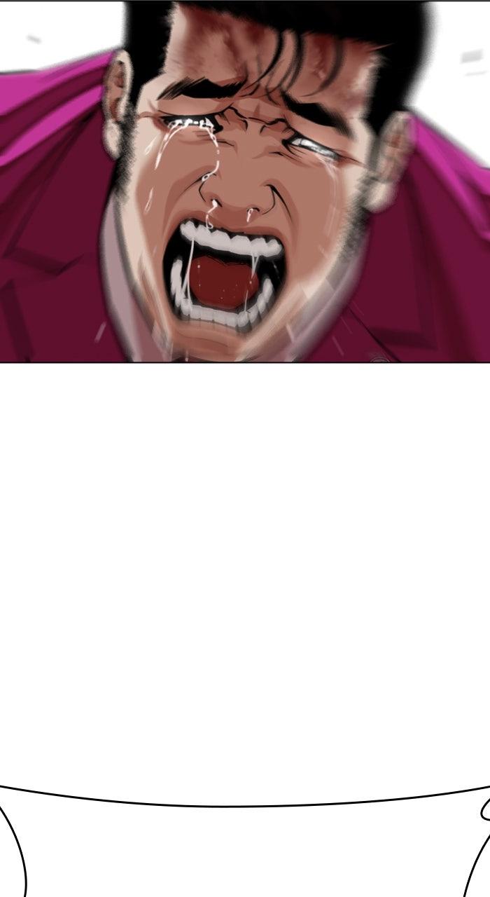 Lookism Chapter 593 — page 94