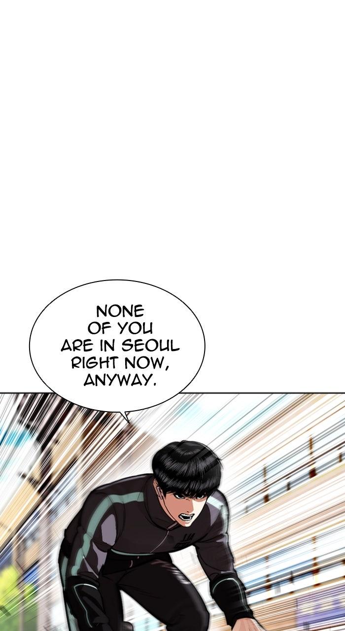 Lookism Chapter 593 — page 99