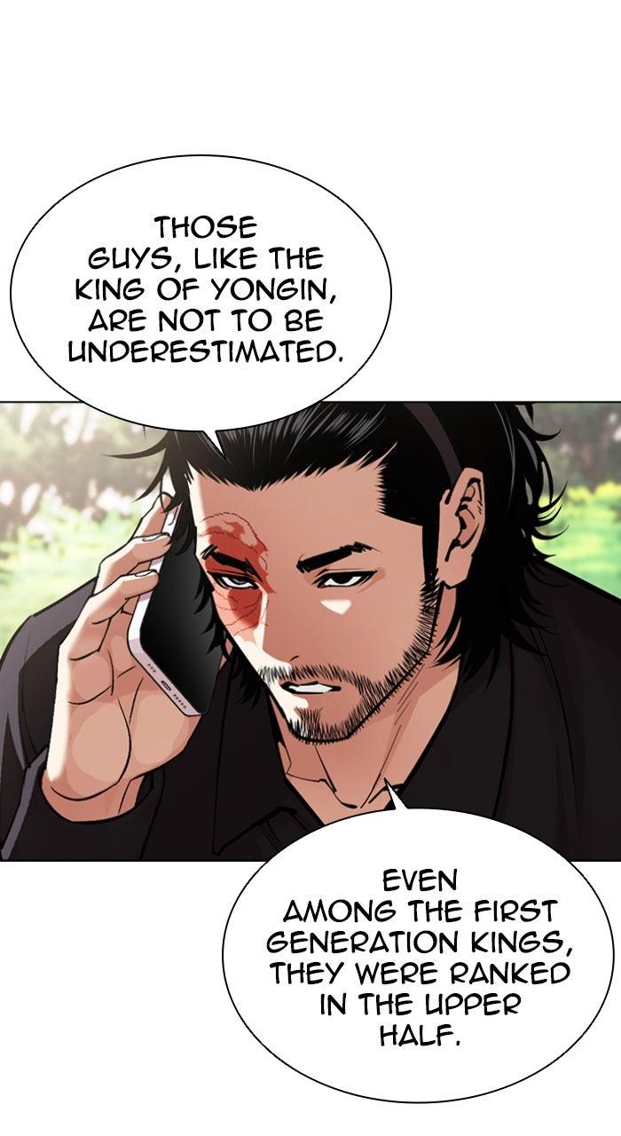 Lookism Chapter 593 — page 101
