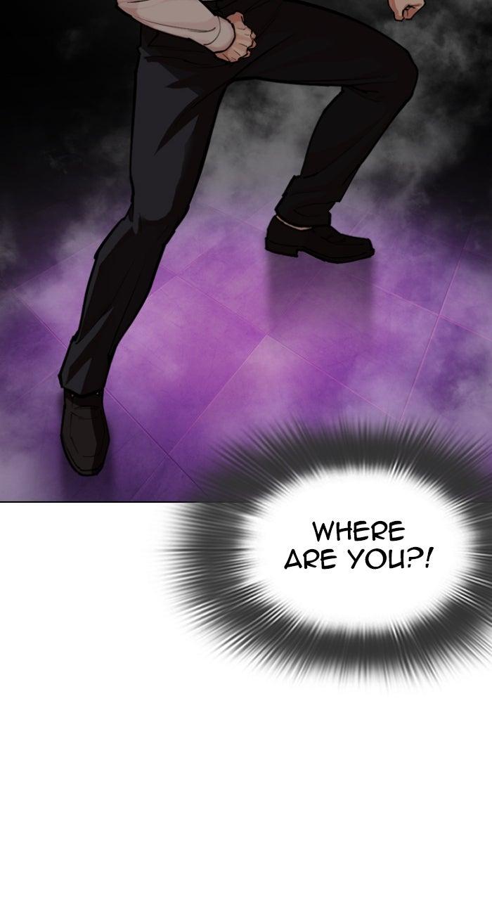 Lookism Chapter 593 — page 112