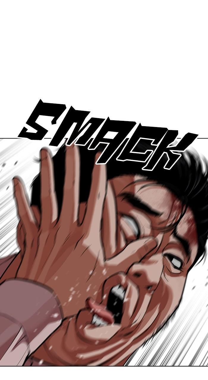 Lookism Chapter 593 — page 124