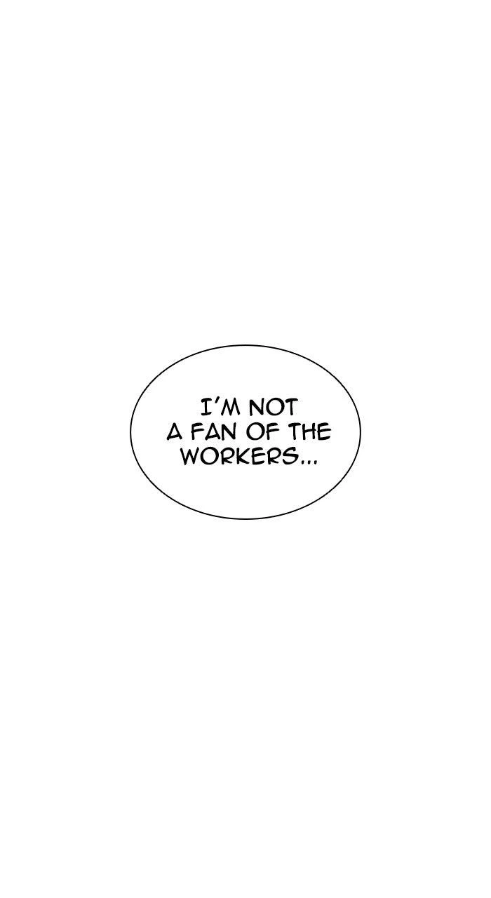 Lookism Chapter 593 — page 125