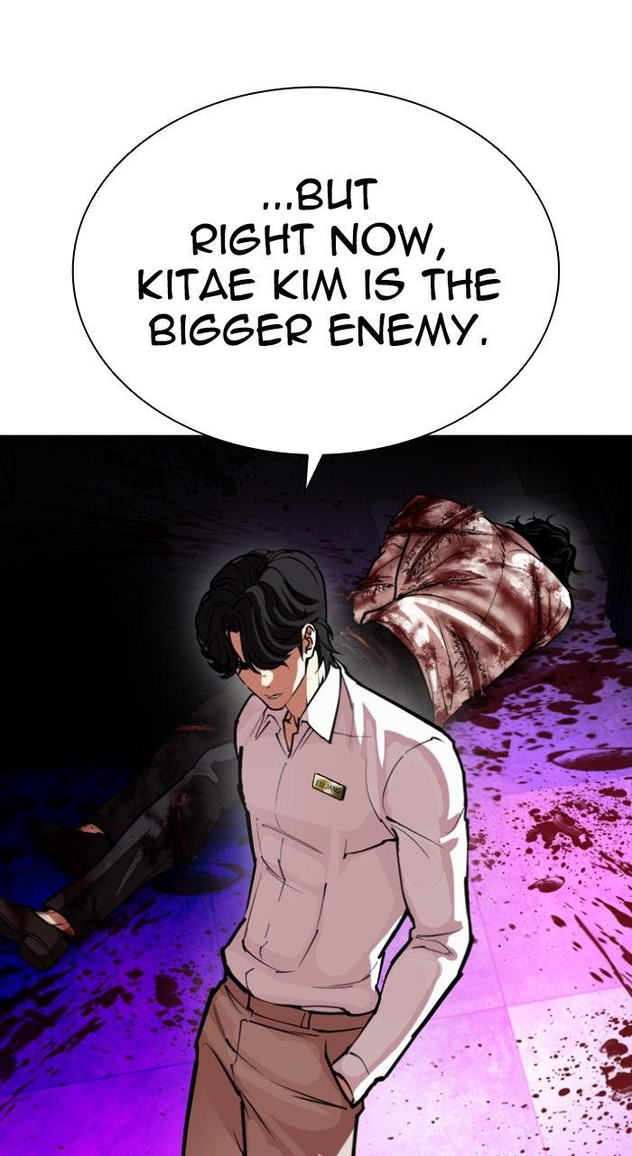 Lookism Chapter 593 — page 126