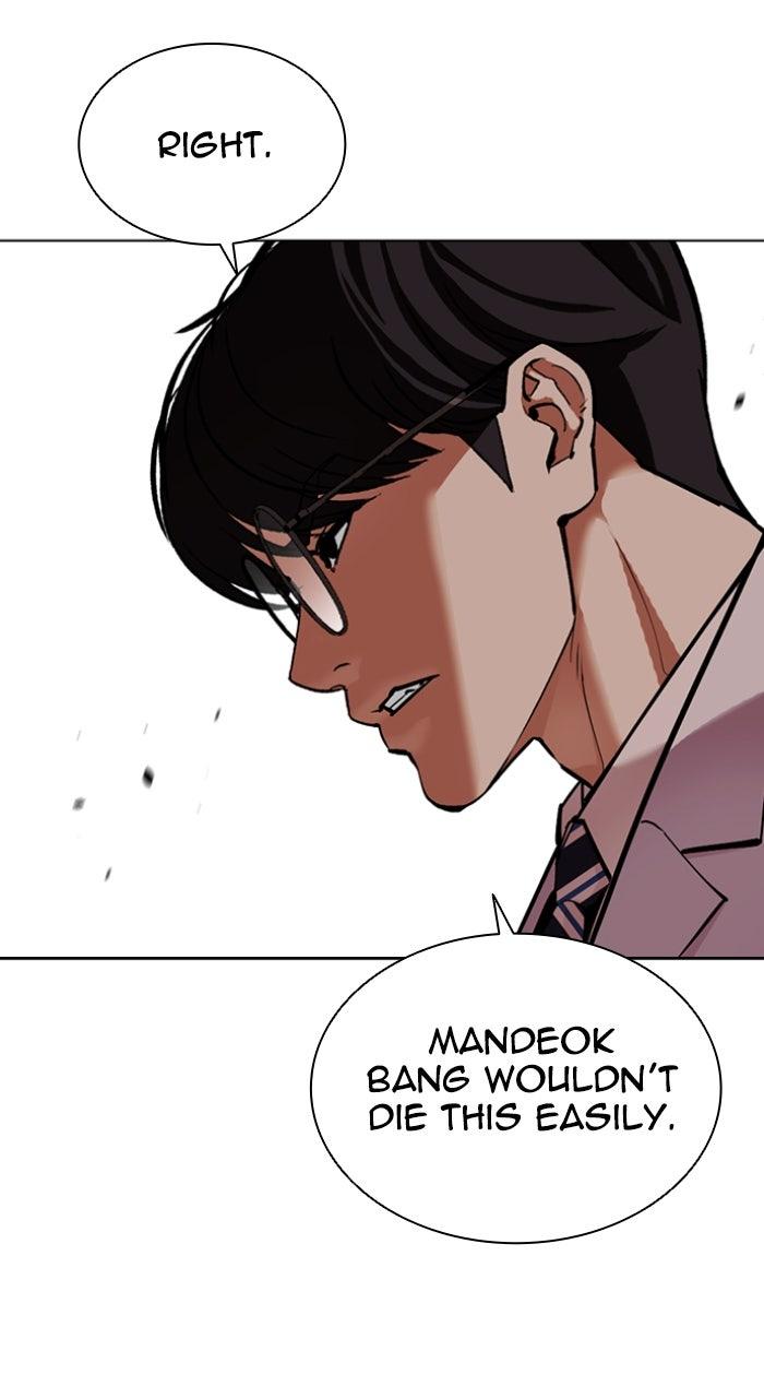 Lookism Chapter 593 — page 177