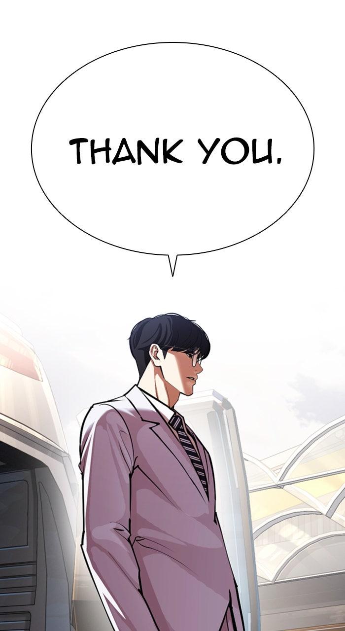 Lookism Chapter 593 — page 181