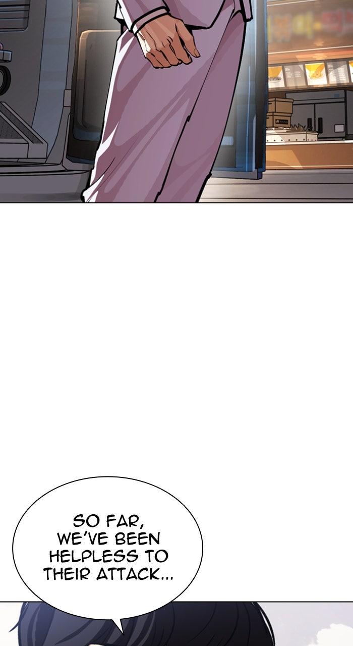 Lookism Chapter 593 — page 182