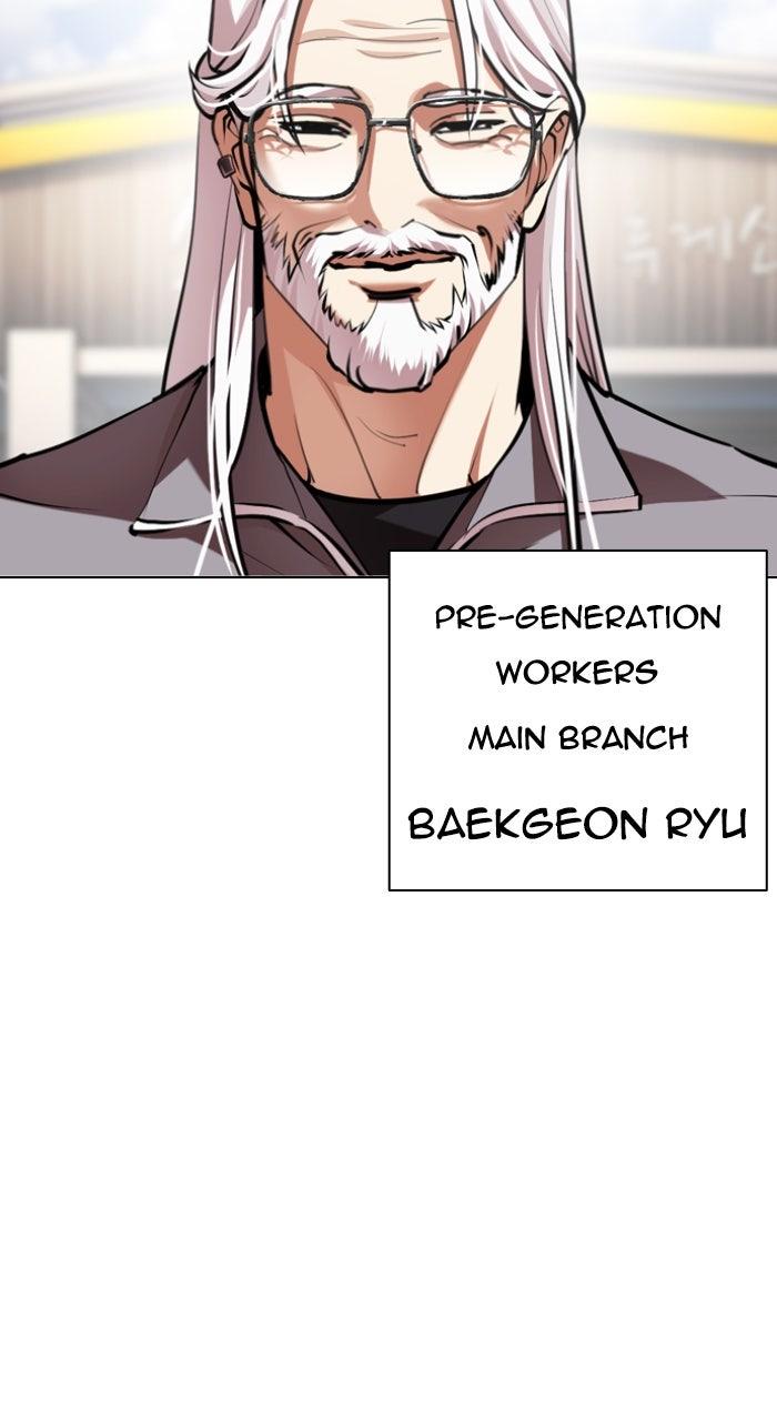 Lookism Chapter 593 — page 190