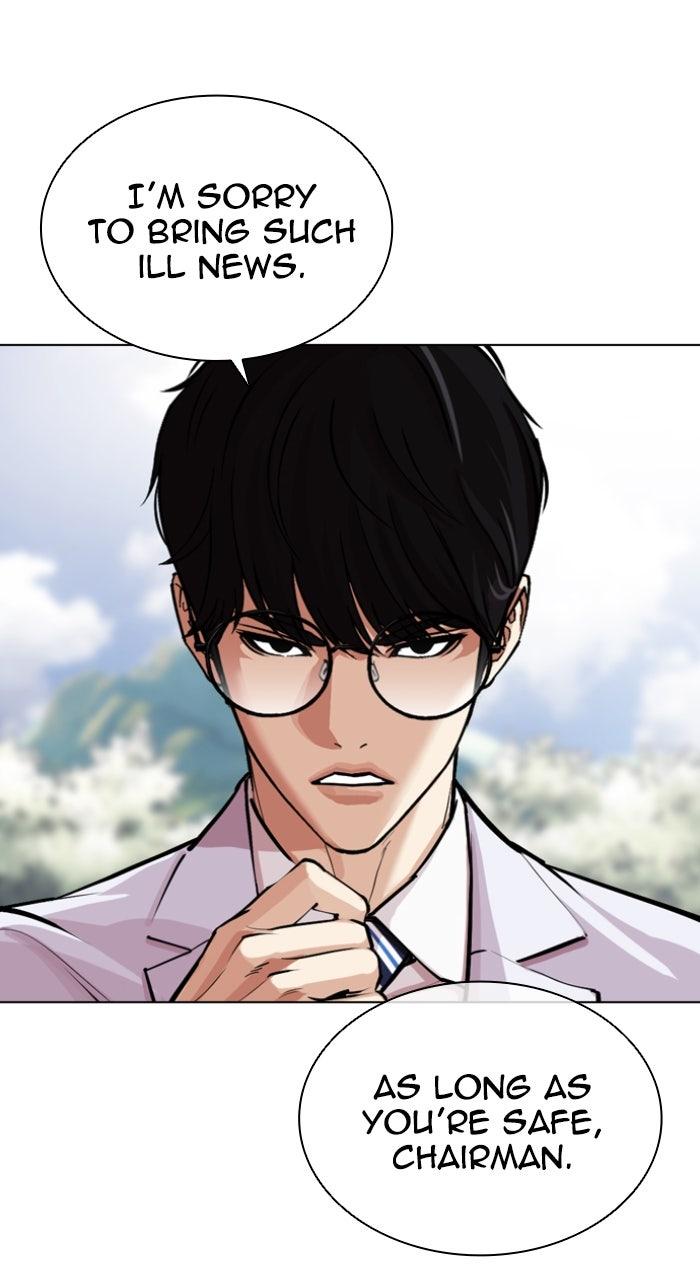 Lookism Chapter 593 — page 191