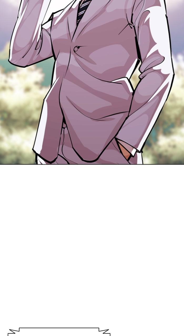 Lookism Chapter 593 — page 196