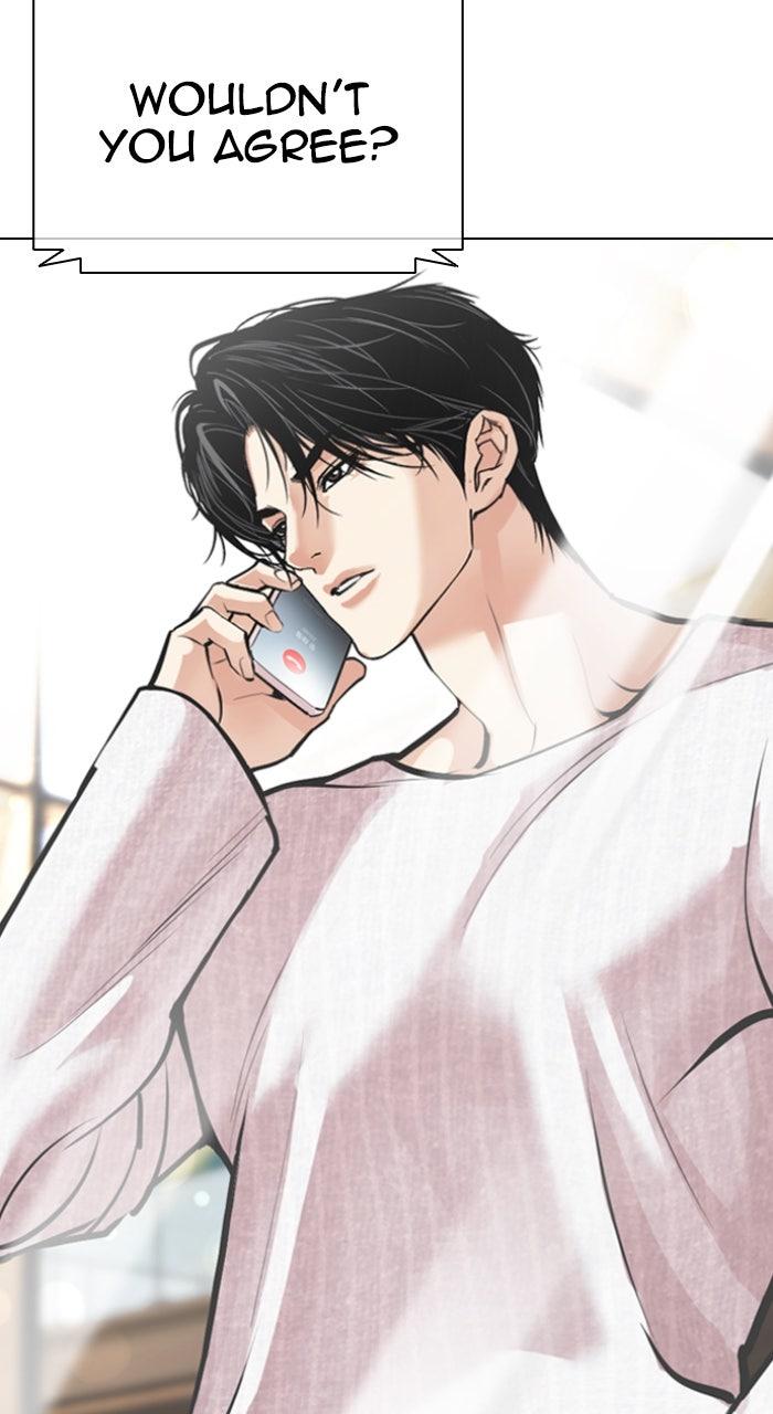 Lookism Chapter 593 — page 197
