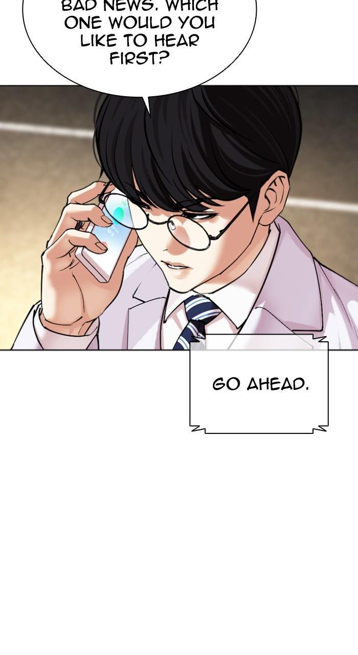 Lookism Chapter 593 — page 199