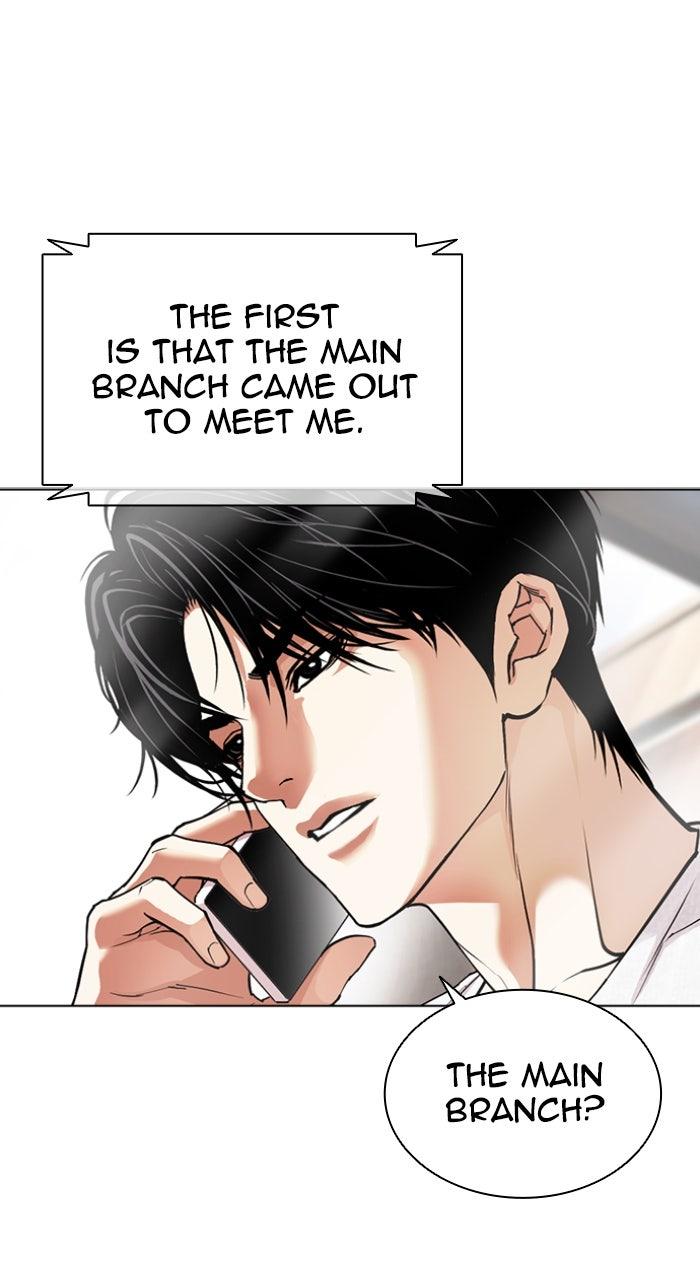 Lookism Chapter 593 — page 200